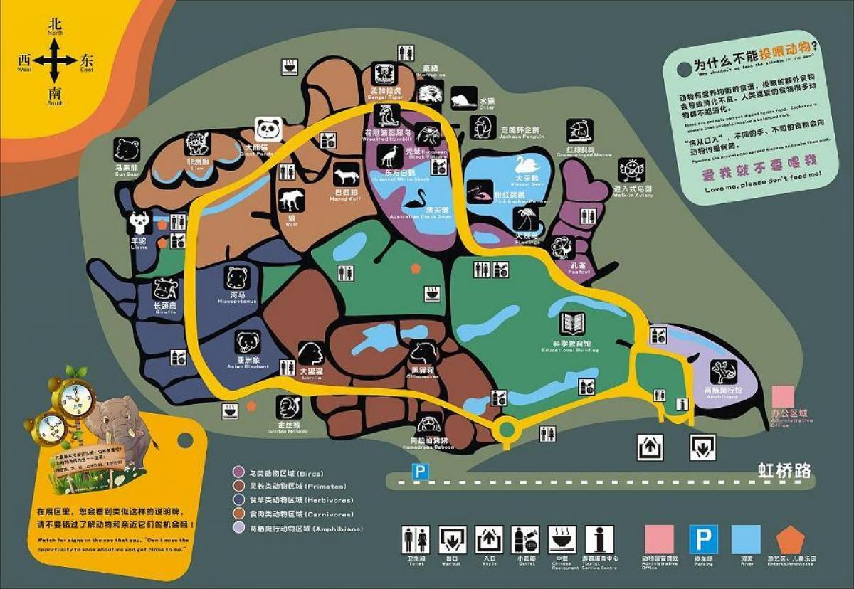 Mappa del parco dello zoo di Shanghai